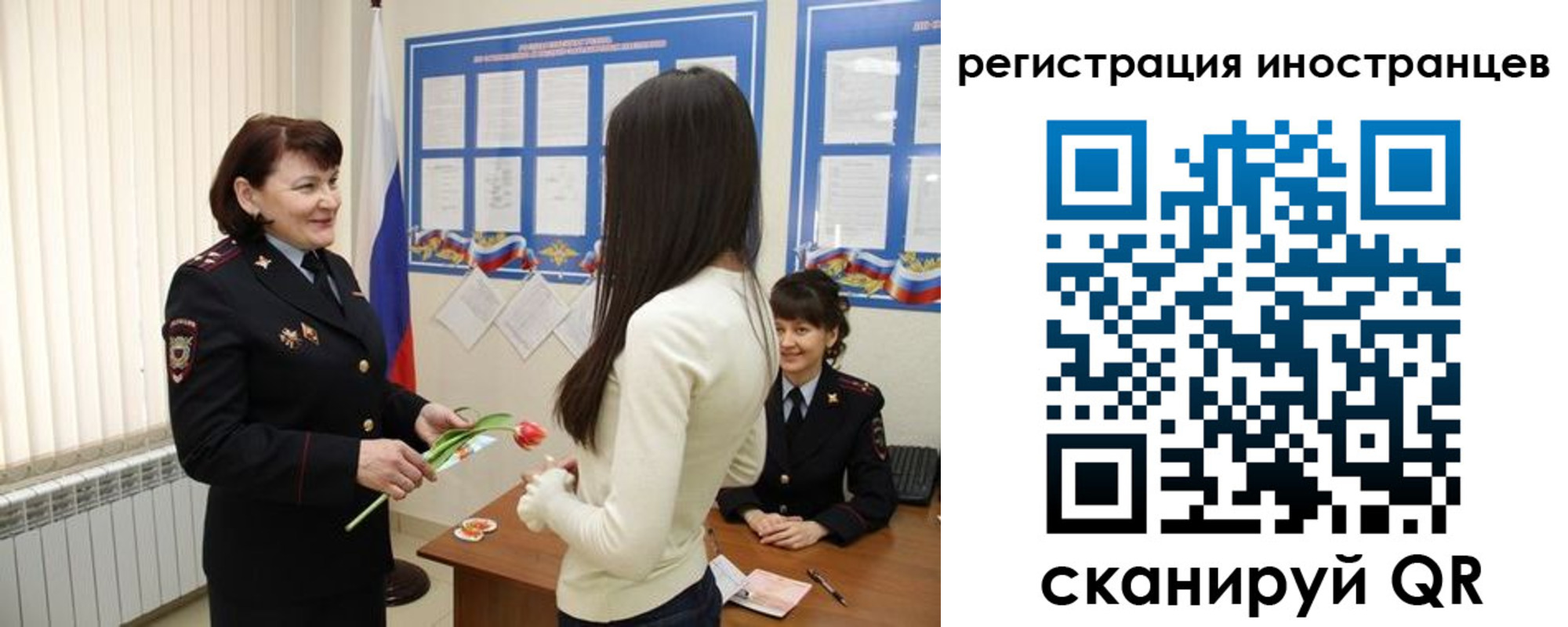 прописка в квартире в Тавде