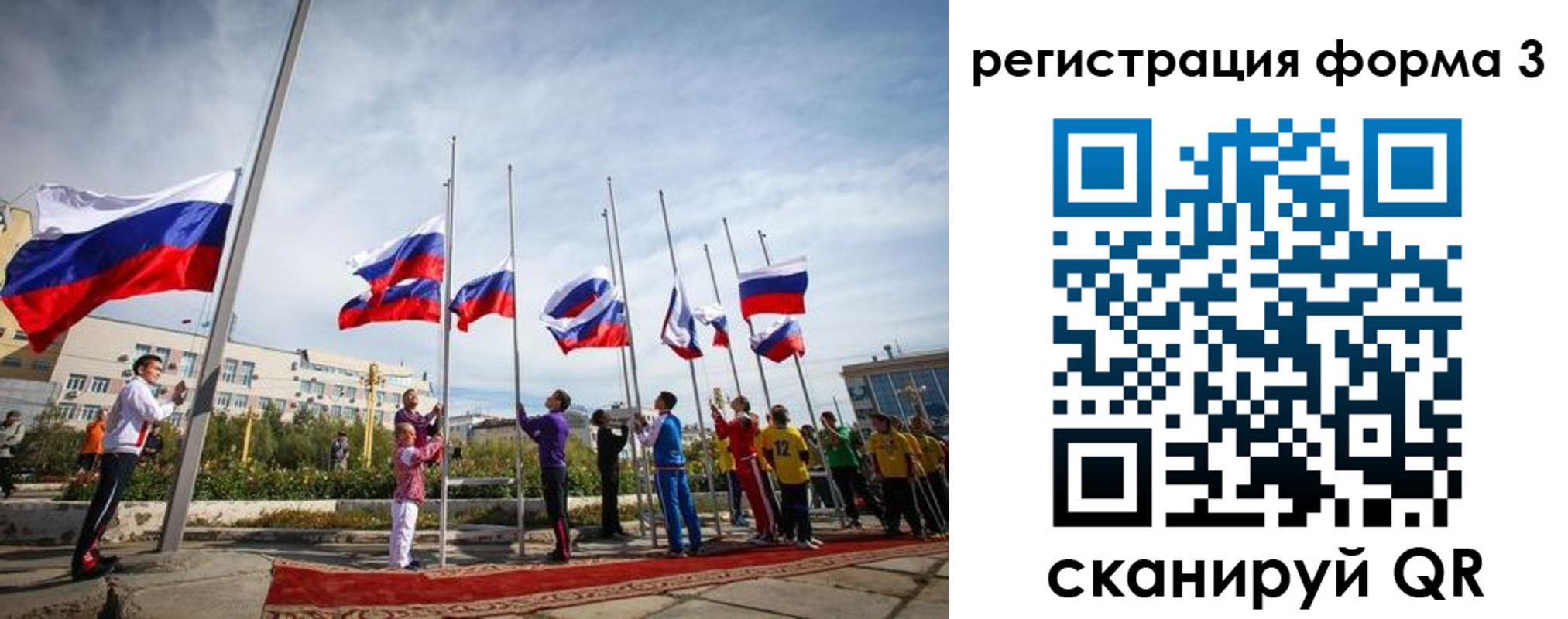прописка для военкомата в Тавде