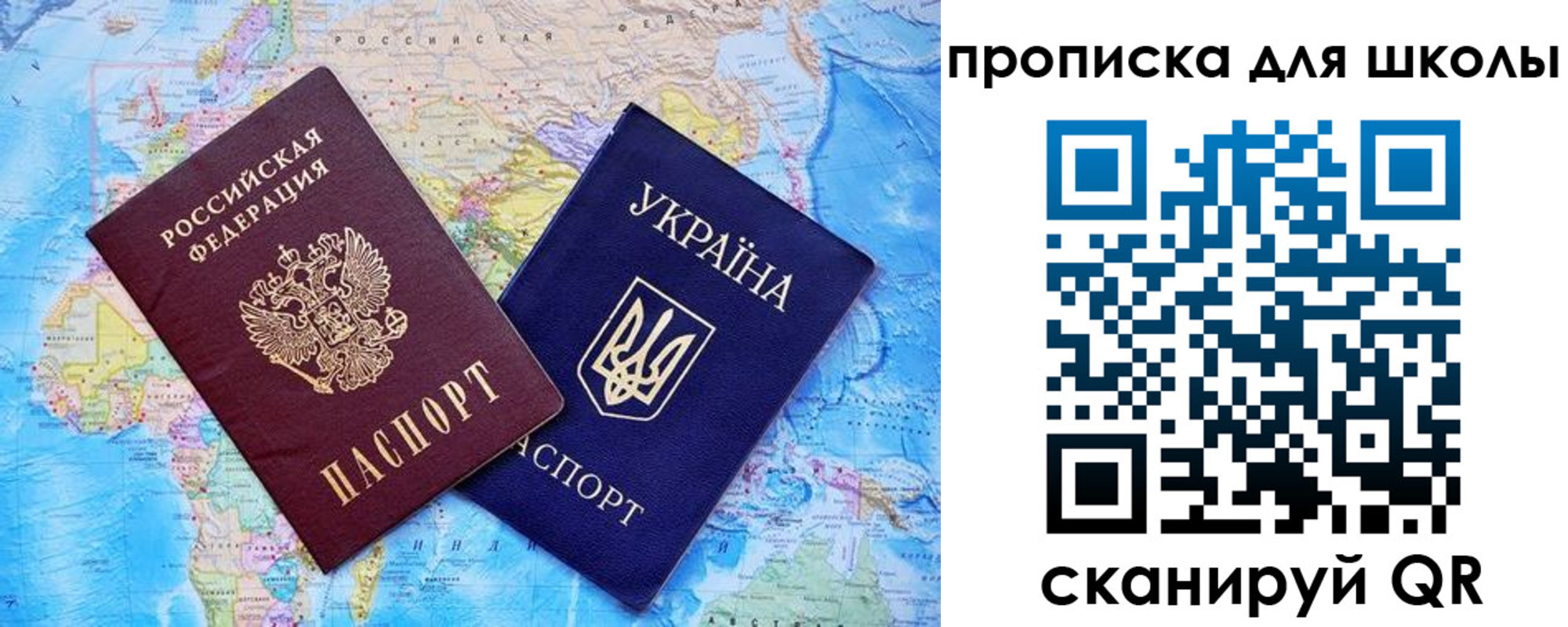 миграционный учет в Тавде