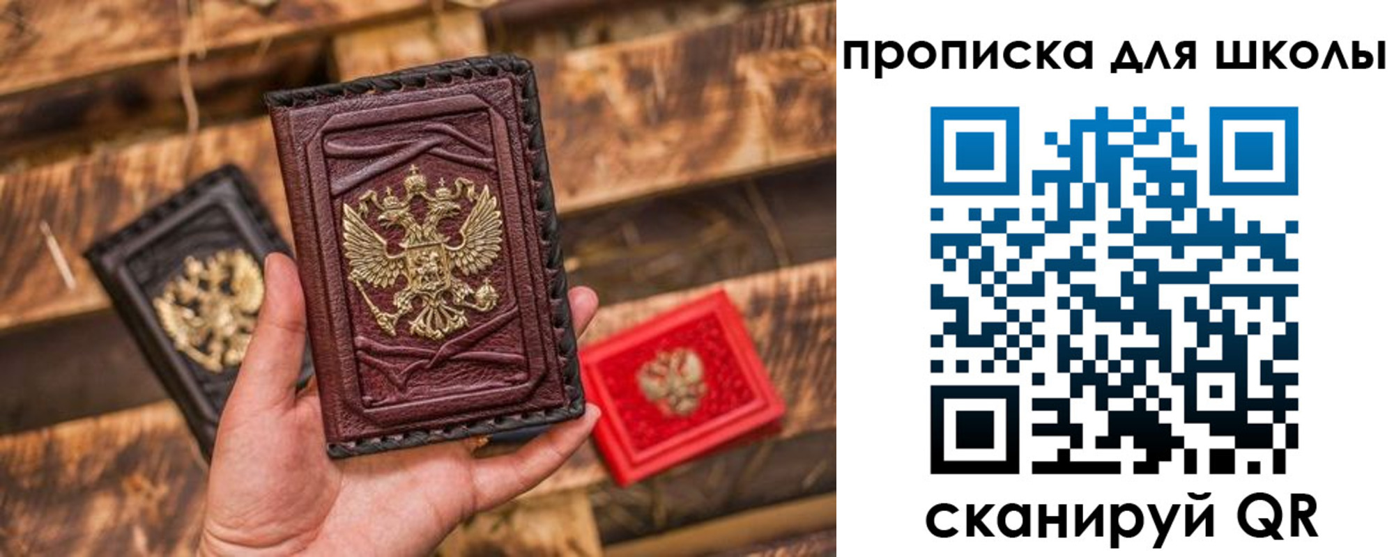 регистрация в Тавде