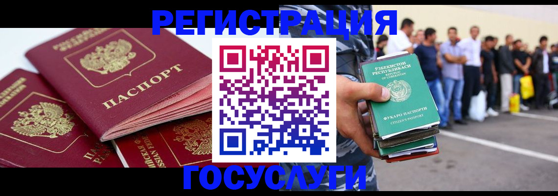 регистрация для школы в Тавде