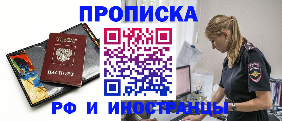 найти адрес прописки в Тавде